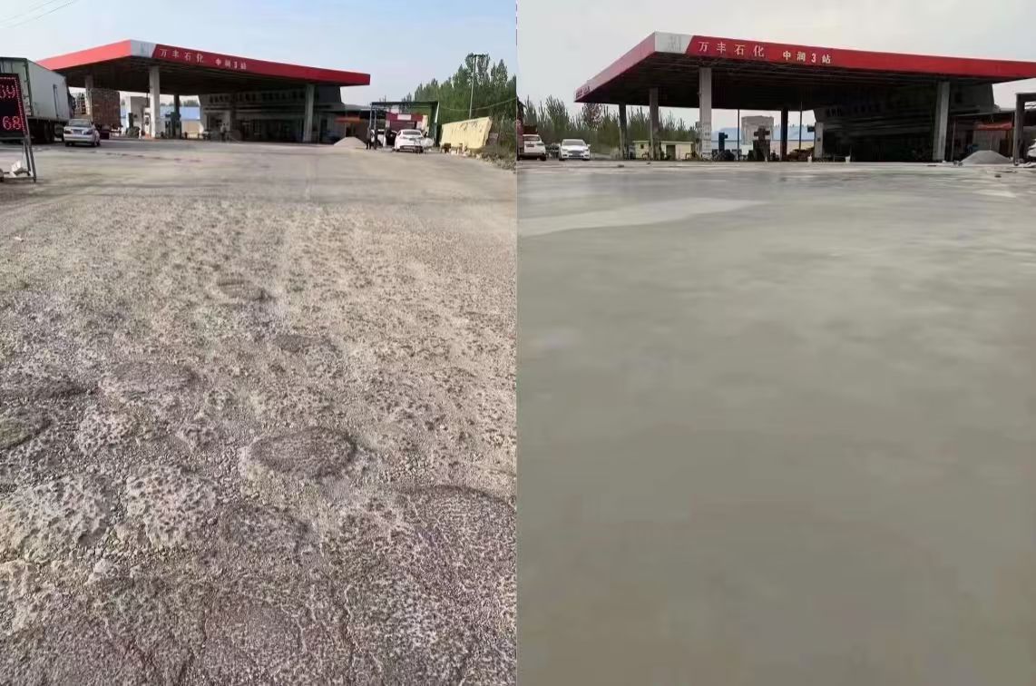 四会水泥道路抢修料 混凝土地面修补砂浆